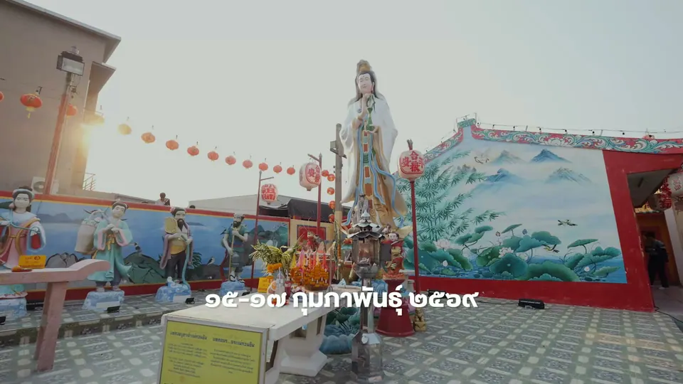 Angthong Chinese New Year — ภาพจากงานจริง 6