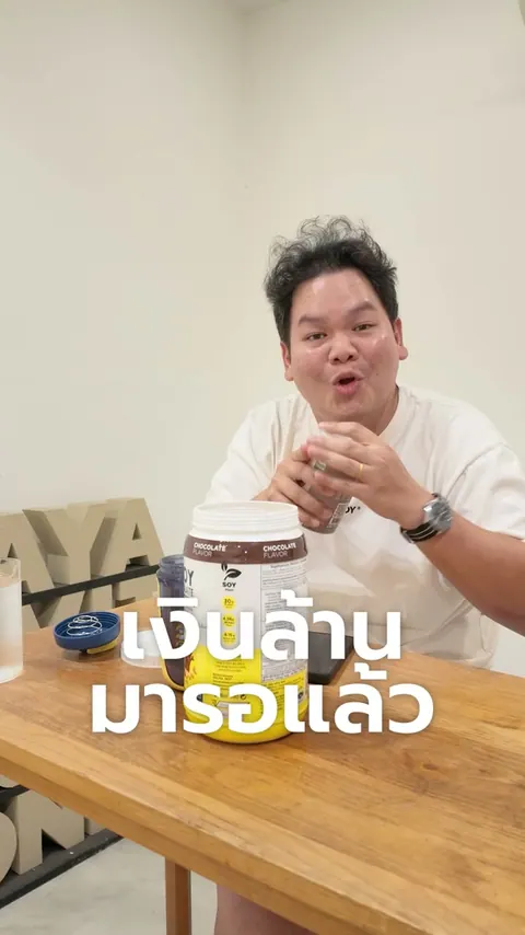 Buk go dang — ภาพจากงานจริง