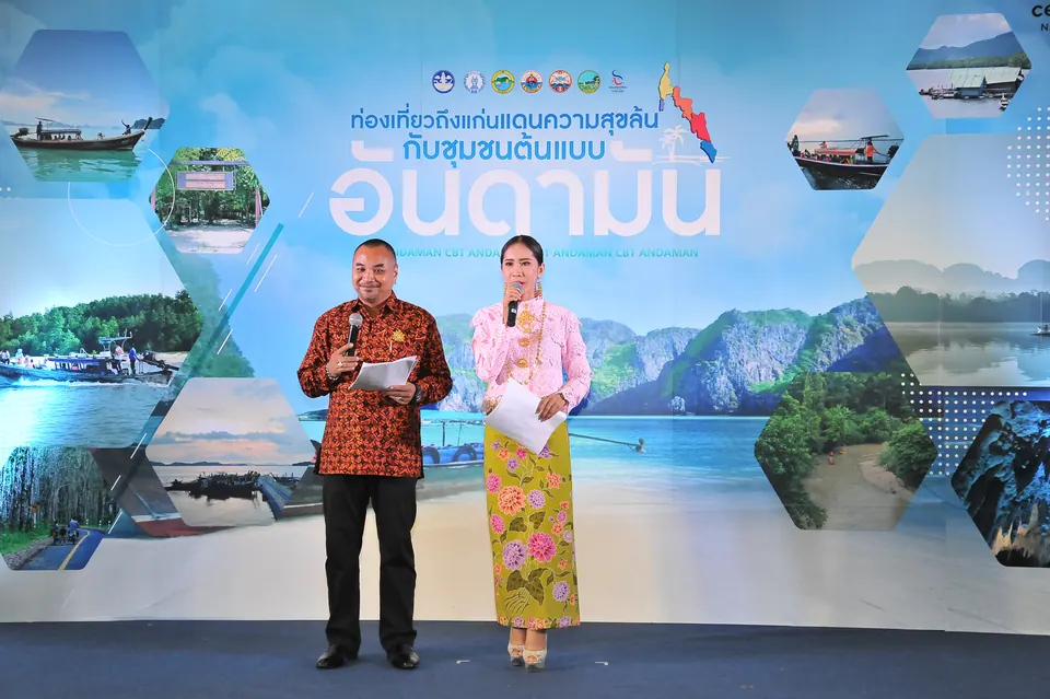 CBT Andaman — ภาพจากงานจริง 2