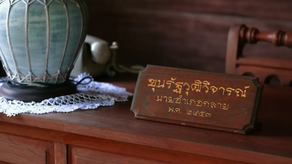 Nakhon Si Thammarat — ภาพจากงานจริง 2