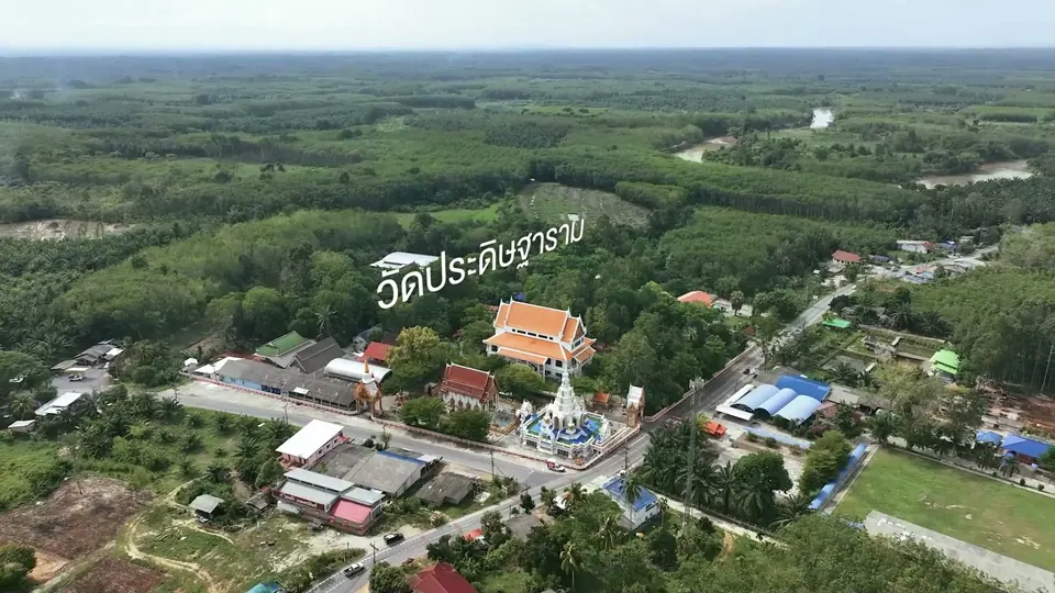 Nakhon Si Thammarat — ภาพจากงานจริง 5