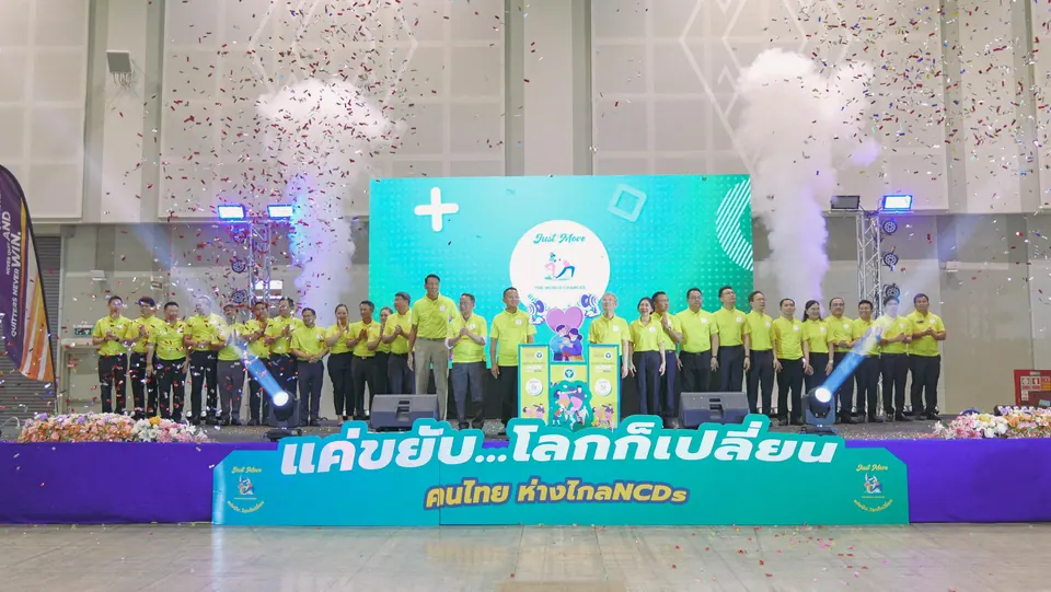 Move to Change — ภาพจากงานจริง 2